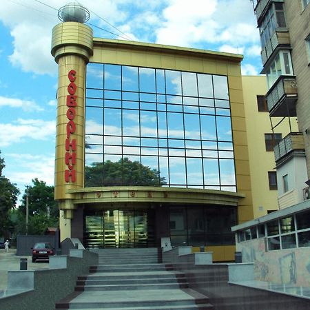 Soborniy Hotel Zaporizhia Εξωτερικό φωτογραφία