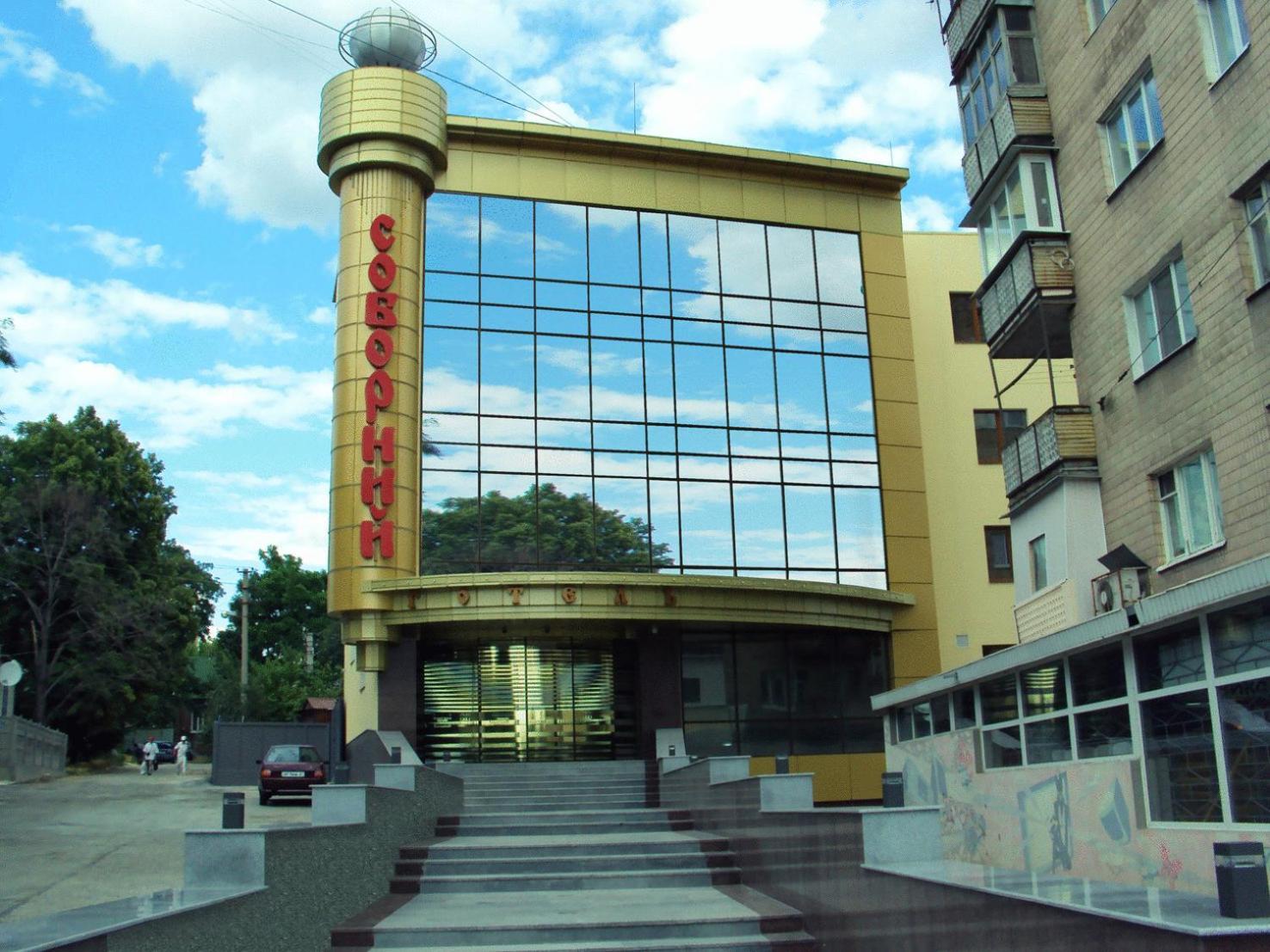 Soborniy Hotel Zaporizhia Εξωτερικό φωτογραφία